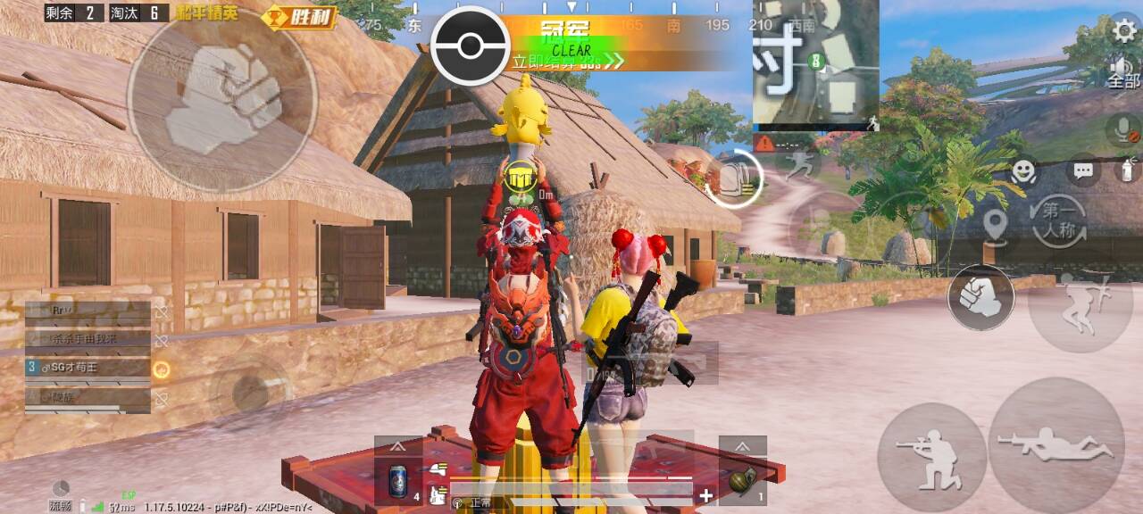 和平精英辅助【ACE闪电容器直装】人物透视 射线方框 锁死自瞄 子弹追踪 物资显示 雷达预警 人物绘制 手持武器