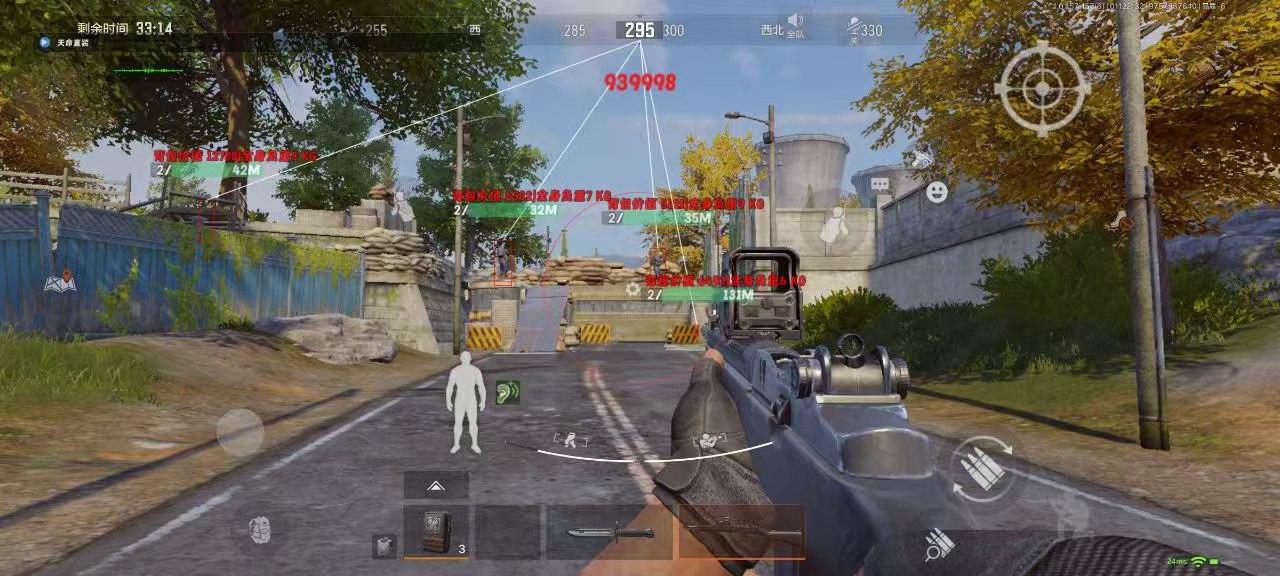 和平精英腾讯模拟器辅助【ACE变态版】